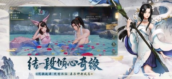 神都夜行录白蛇缘起联动_图片2