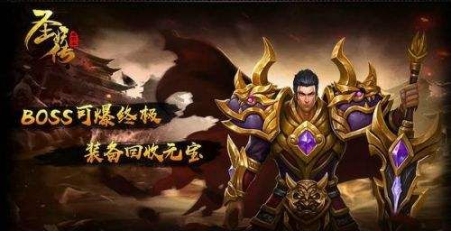 圣妖传_图片2