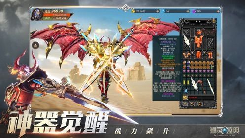 神迹大陆李连杰_图片2