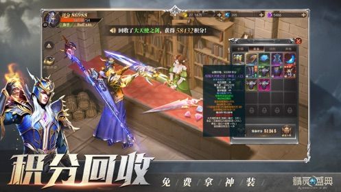 神迹大陆李连杰_图片3