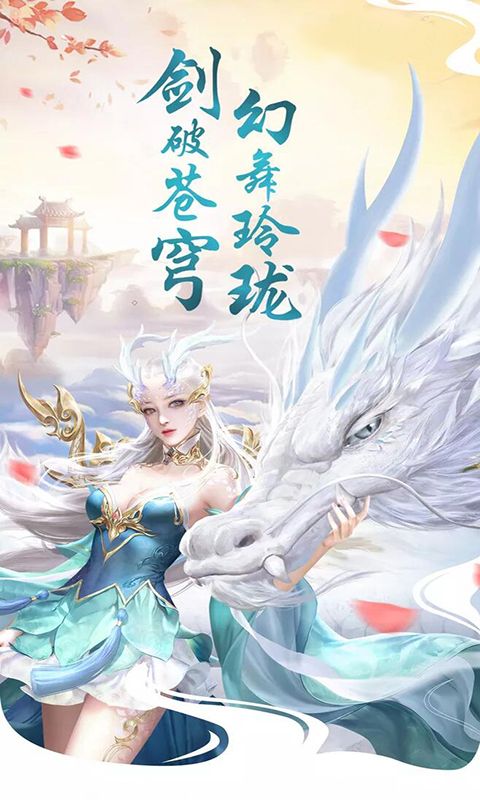 神魔修真界_图片4