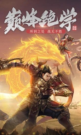 天魔单职业_图片1
