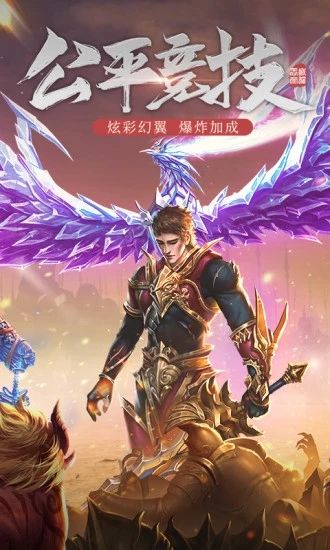 天魔单职业_图片2