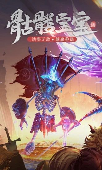 天魔单职业_图片4