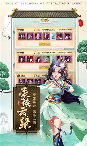 天下五绝公益服_图片1