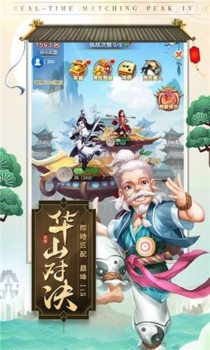 天下五绝公益服_图片2