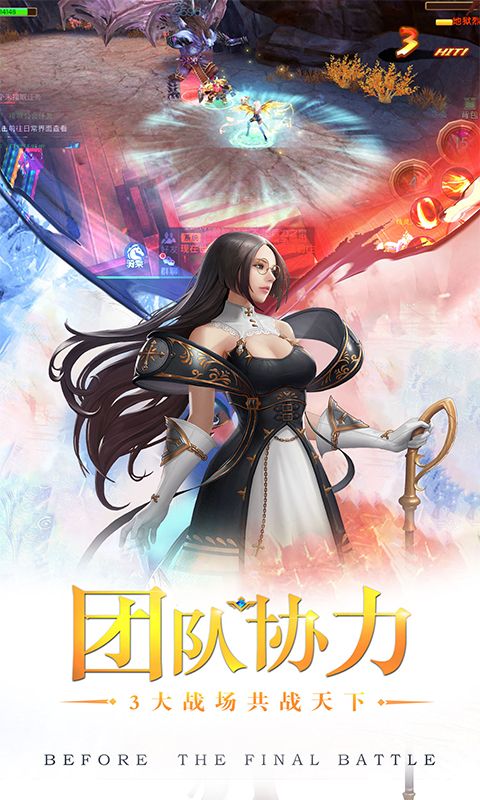 屠龙之谷_图片1