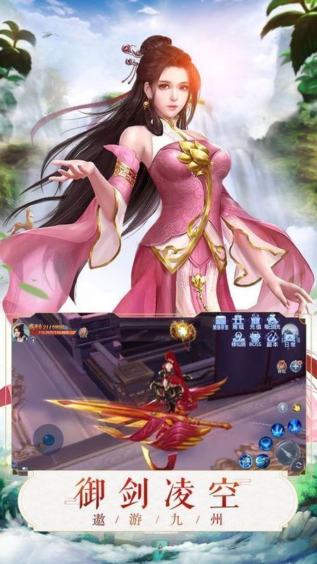 仙侠之神女无疆_图片4