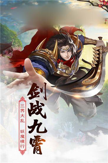 侠义剑_图片1