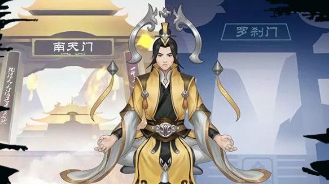 修真聊天室_图片2