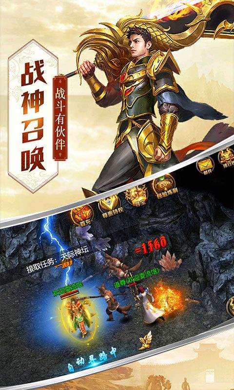 一刀屠龙变态版_图片2