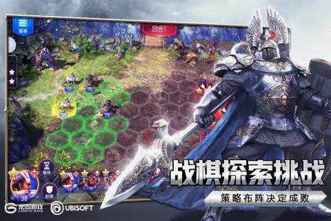 英雄无敌王朝_图片2