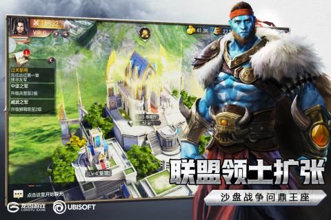 英雄无敌王朝_图片4