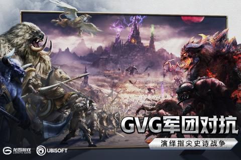 英雄无敌王朝_图片5
