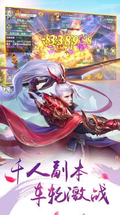 易水悲歌歇_图片1