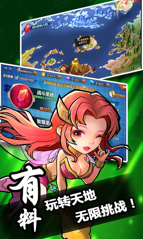 优拓中华英雄_图片3