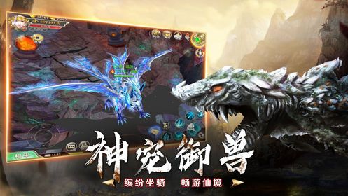 远古神魔_图片1