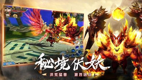 远古神魔_图片2