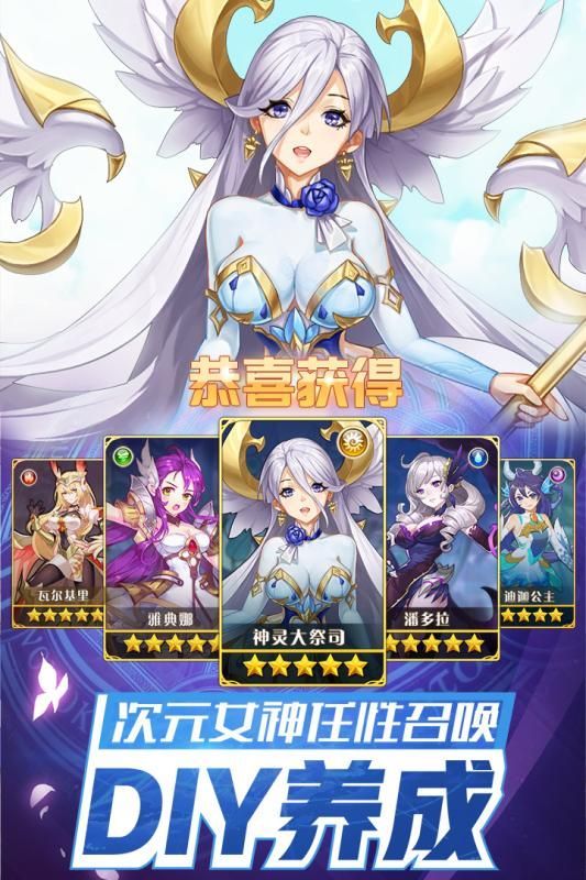 原神觉醒闪烁之光_图片2