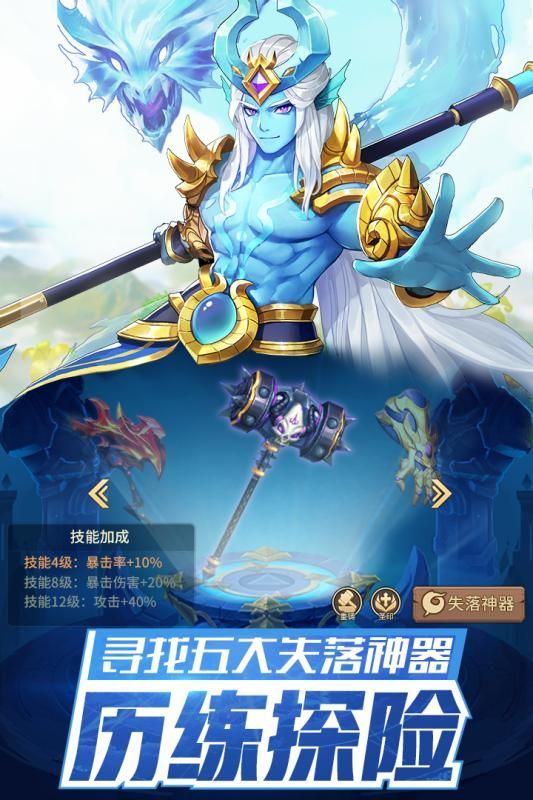 原神觉醒闪烁之光_图片3
