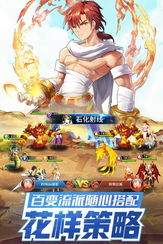原神觉醒闪烁之光_图片4