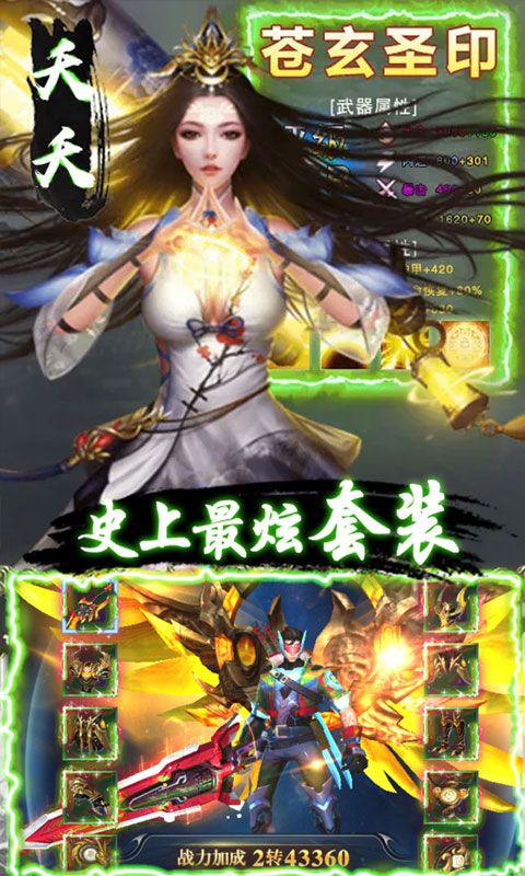元尊传_图片2