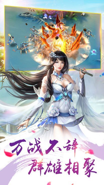 斩魔无双太古苍穹_图片3