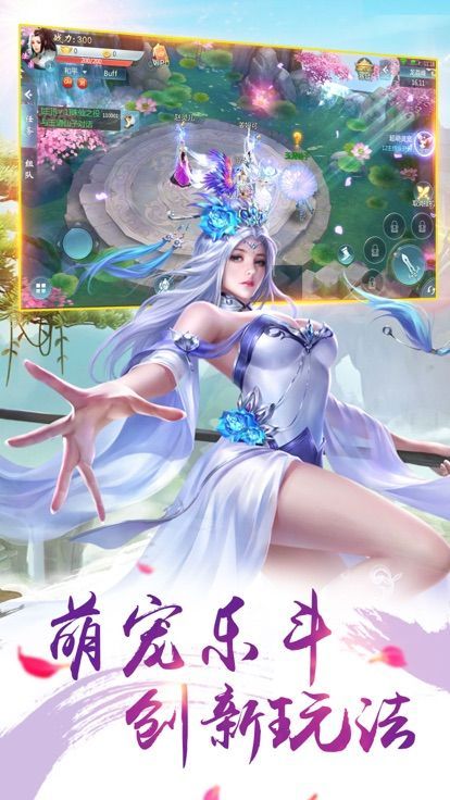 斩魔无双太古苍穹_图片4