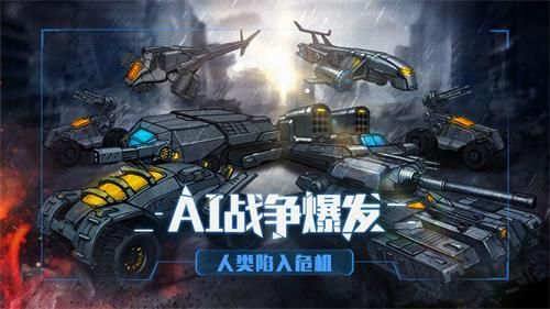 战争命运_图片1