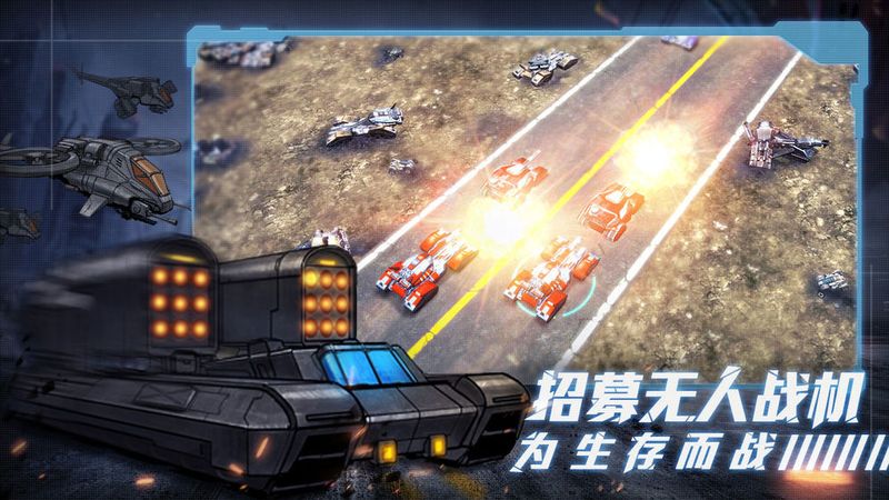 战争命运_图片2