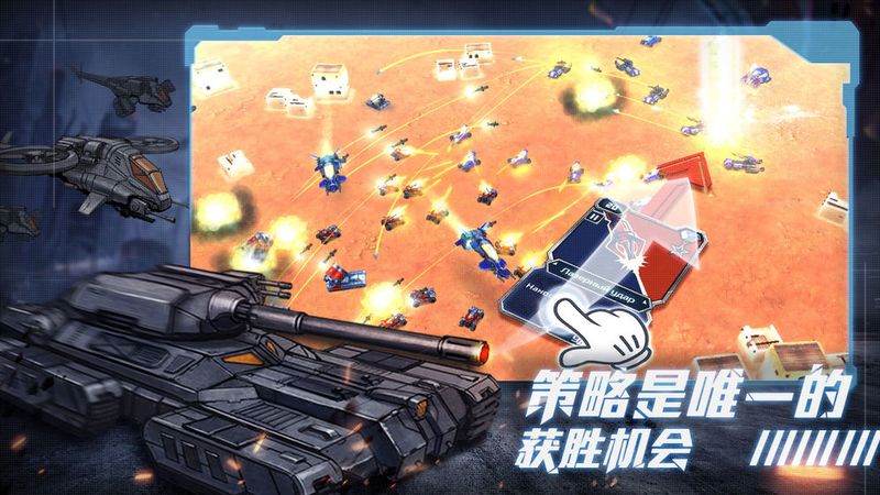 战争命运_图片3