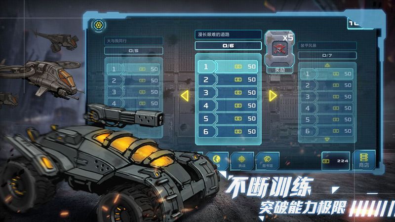 战争命运_图片4