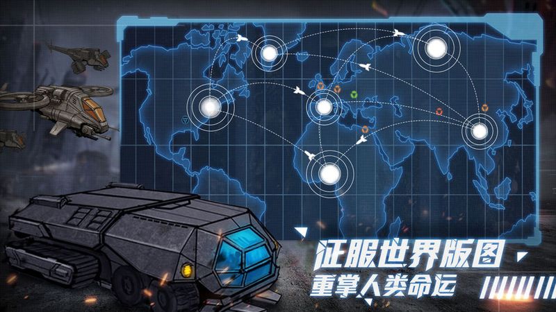 战争命运_图片5
