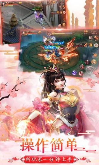 这才叫江湖之仗剑_图片3