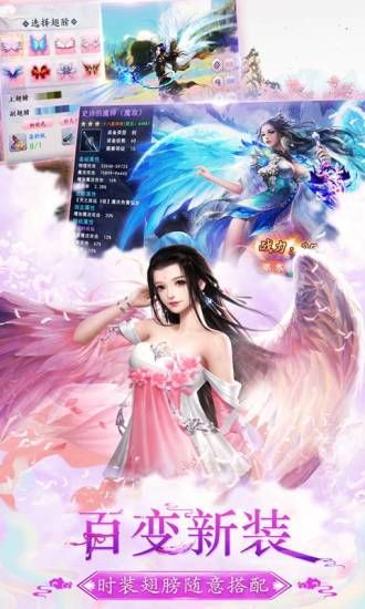 这才叫江湖之仗剑_图片4