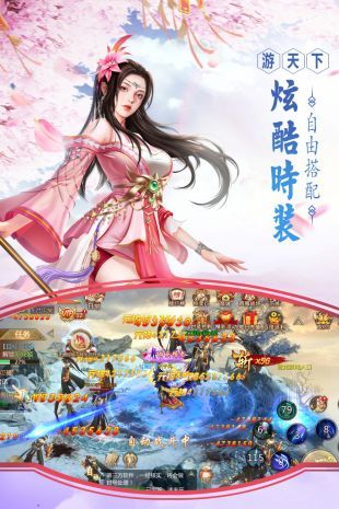 紫电青霜