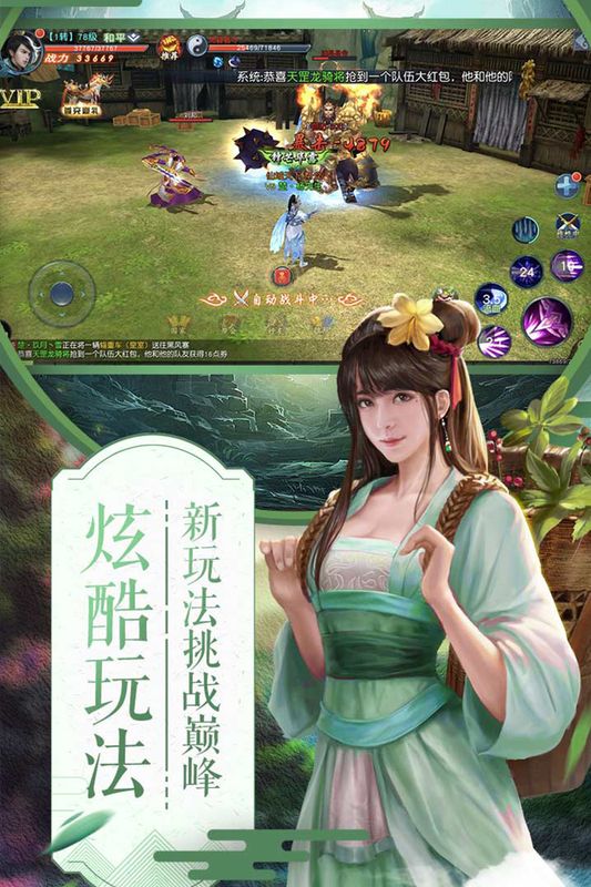 蚩尤李元霸项羽_图片2
