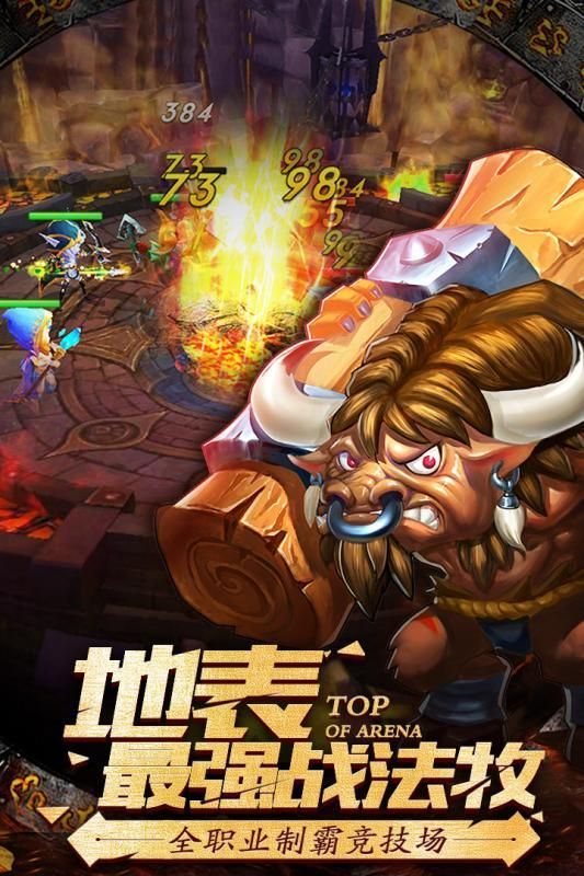 暗黑魔兽世界_图片1