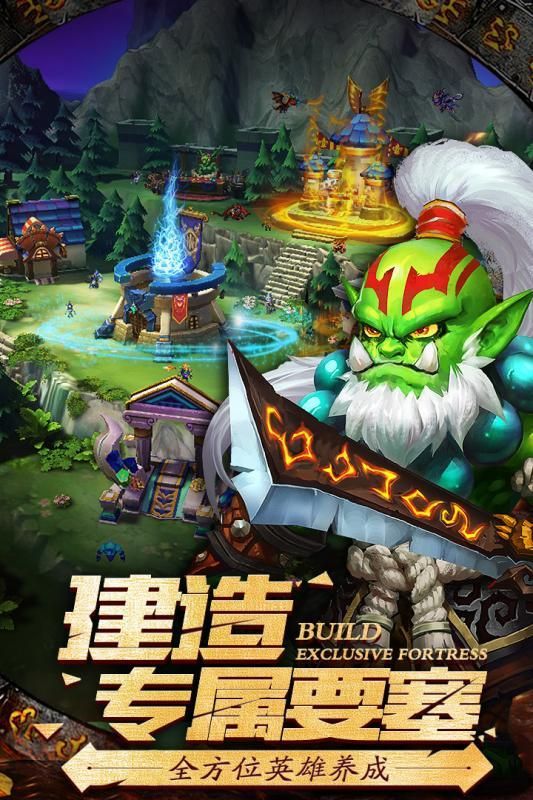 暗黑魔兽世界_图片3