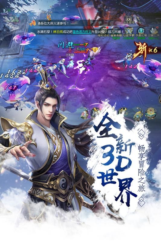 长生诀之梦落三生_图片1