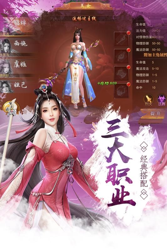 长生诀之梦落三生_图片4