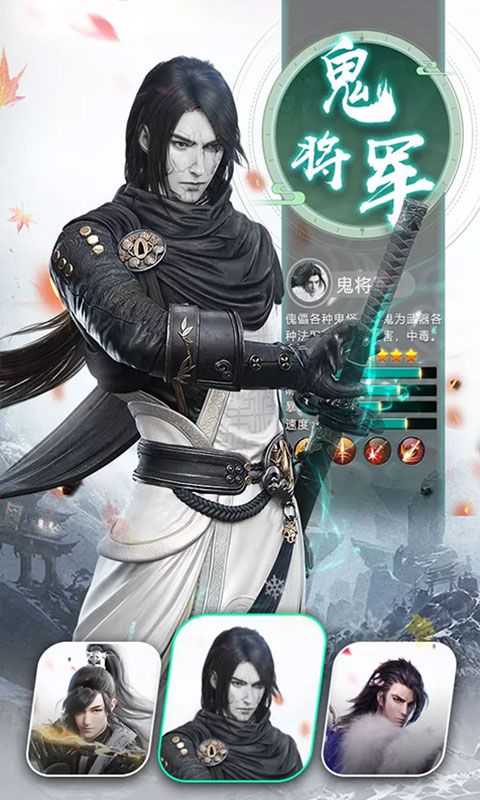 陈情传_图片1