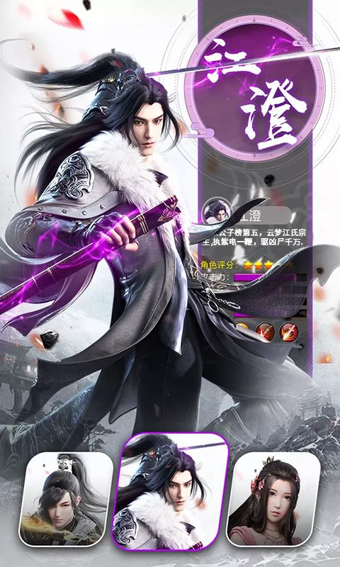 陈情传_图片4