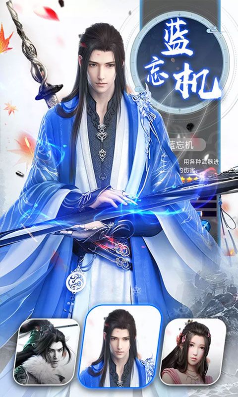陈情传_图片6