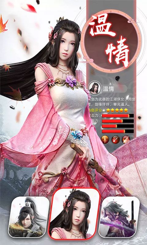 陈情传_图片7