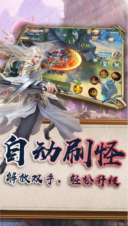 赤剑伏魔录_图片4