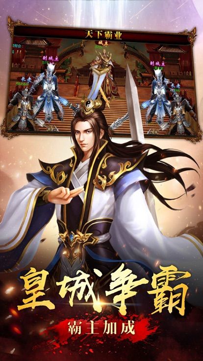传奇一刀秒_图片4