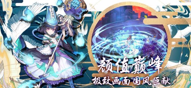 次元星姬_图片1