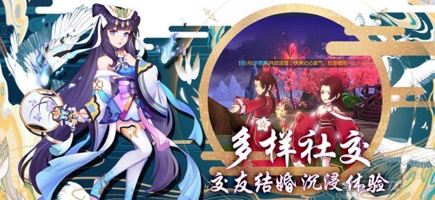 次元星姬_图片3