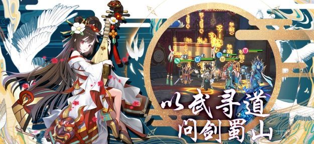 次元星姬_图片4